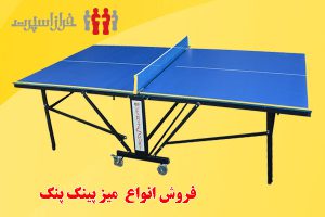 Special sale of ping pong table