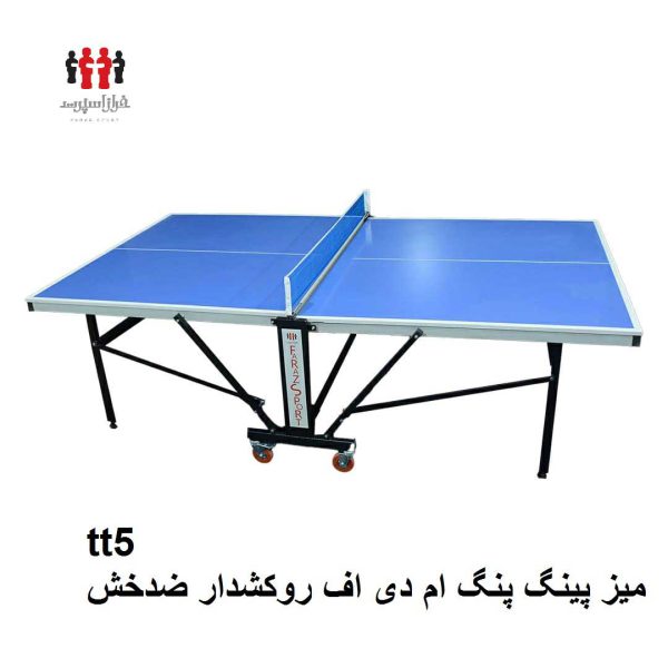 میز پینگ پنگ 25 میل