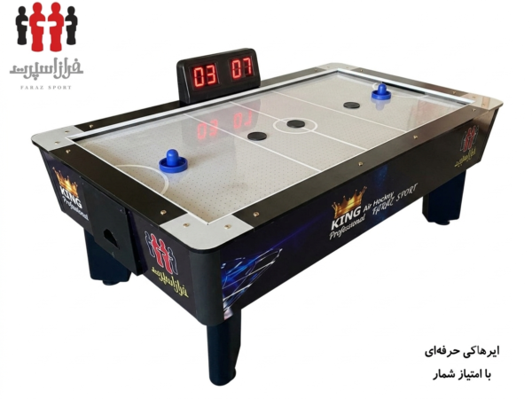 میز ایرهاکی 7 فوت با گلشمار