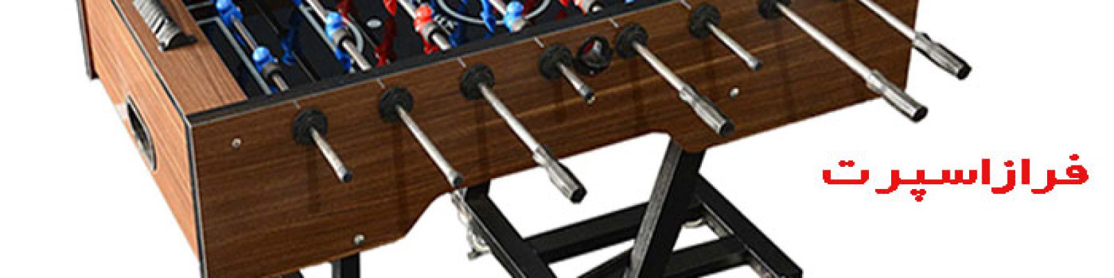 foosball installation and assembly training