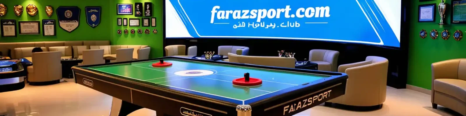 بازی ایرهاکی
